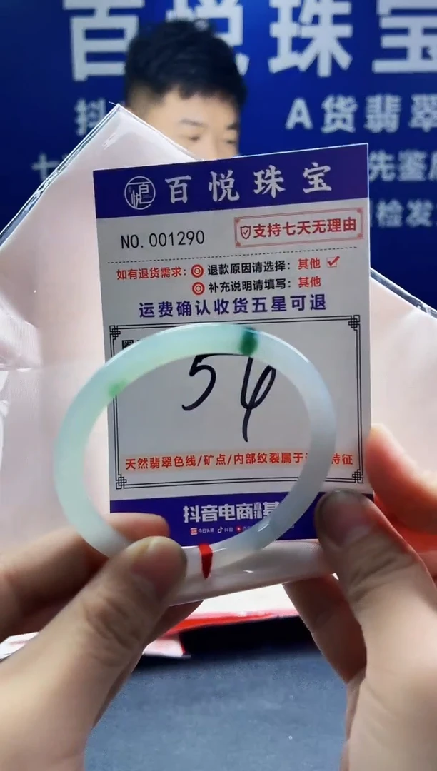 未镶嵌手镯翡翠叮当镯公主镯