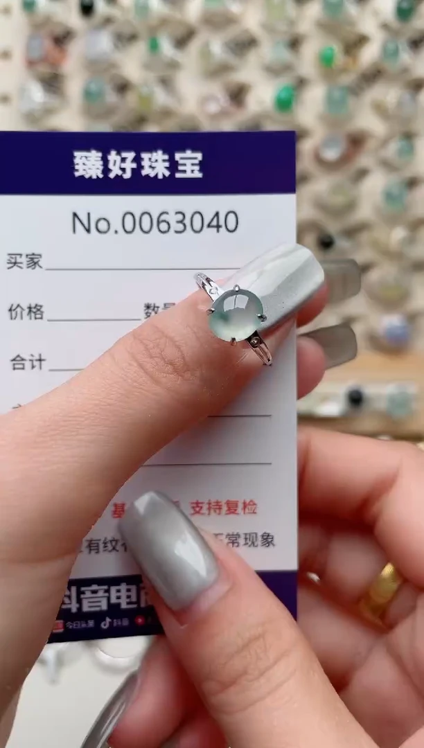 【闪购商品】翡翠戒指银S925镶嵌........