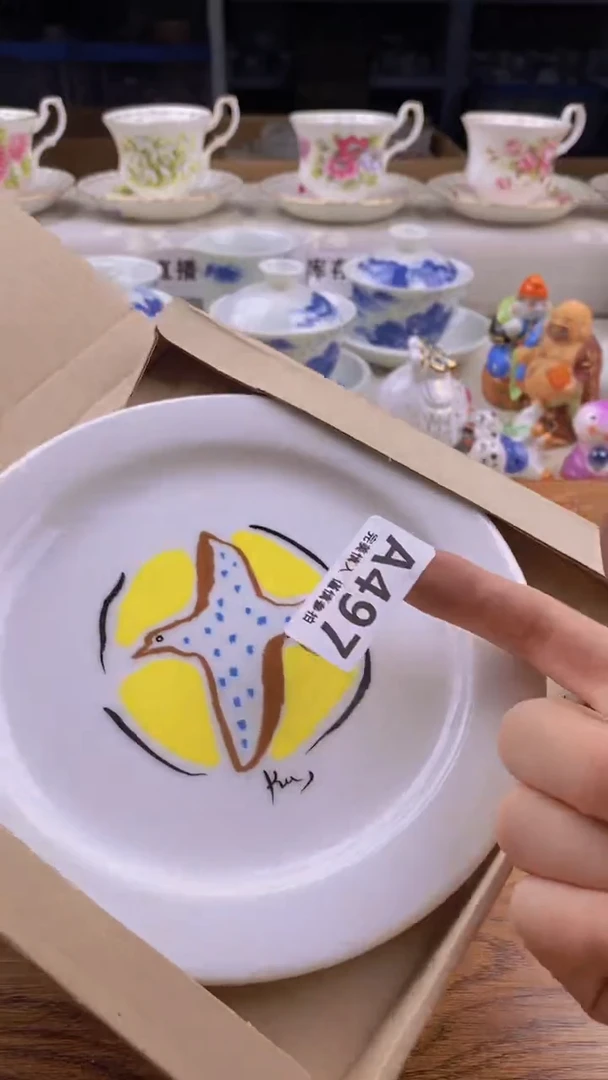 瓷片清*       497