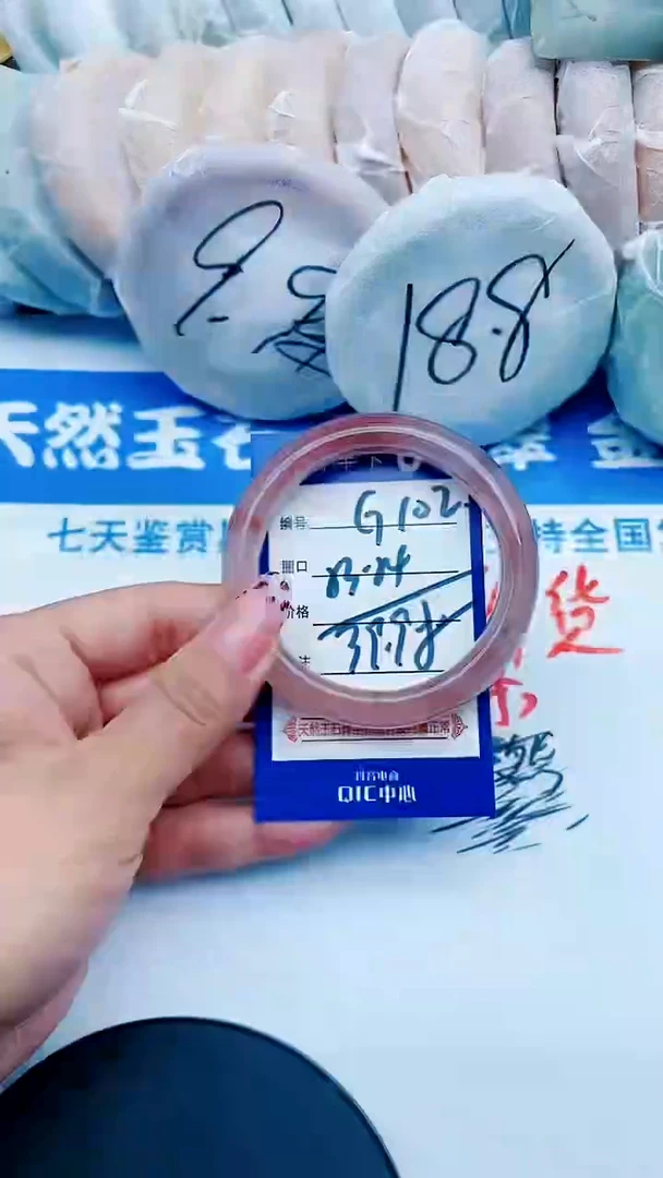 未镶嵌手镯石英质玉G102+53-54