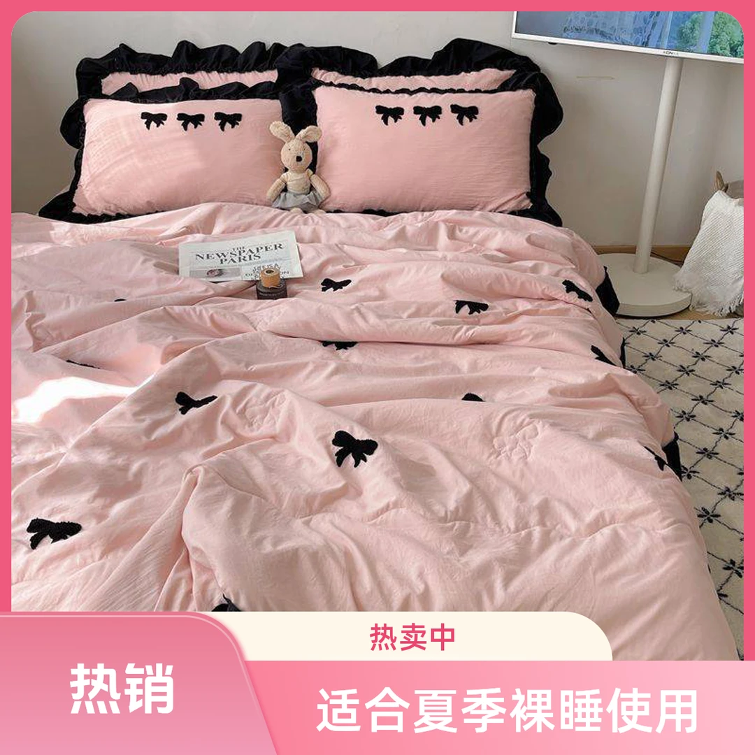 超柔软法式蝴蝶结夏凉被四件套可机洗裸睡夏季少女花边空调薄被子
