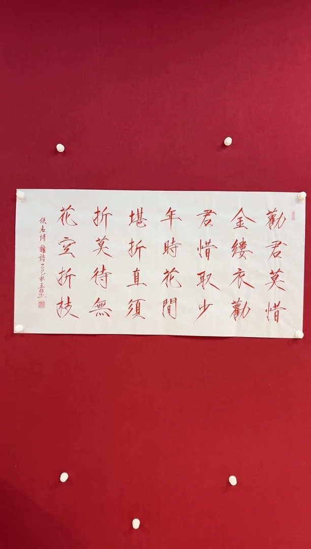 书法 明明圣东方艺术/王俭/书法