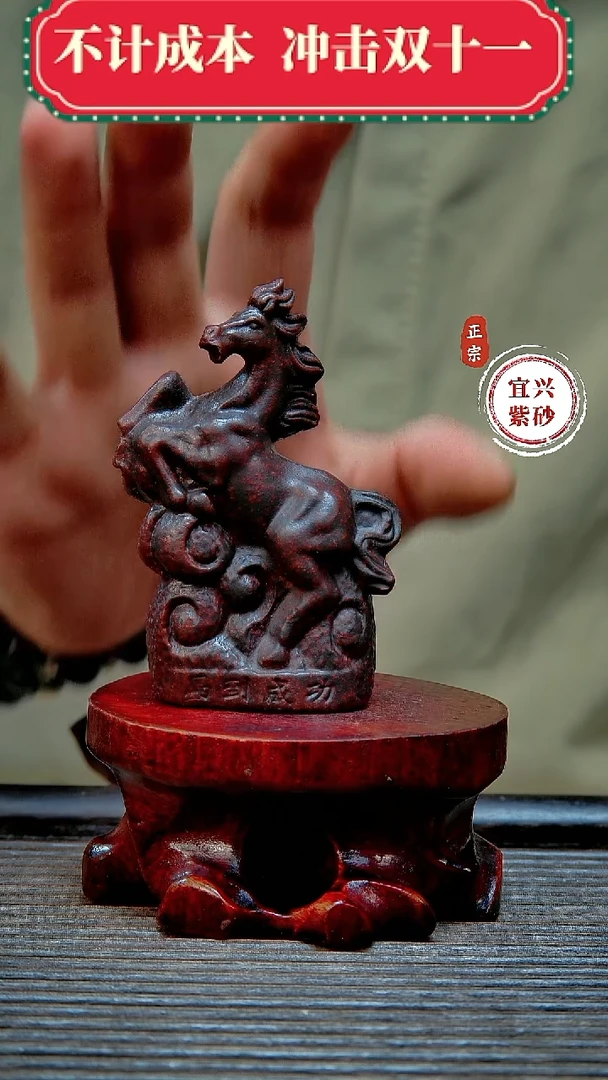 宜兴紫砂茶宠摆件