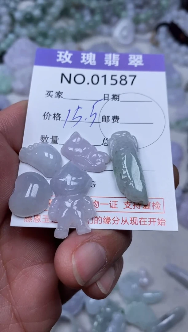 【闪购商品】翡翠吊坠(不含链)未镶嵌1