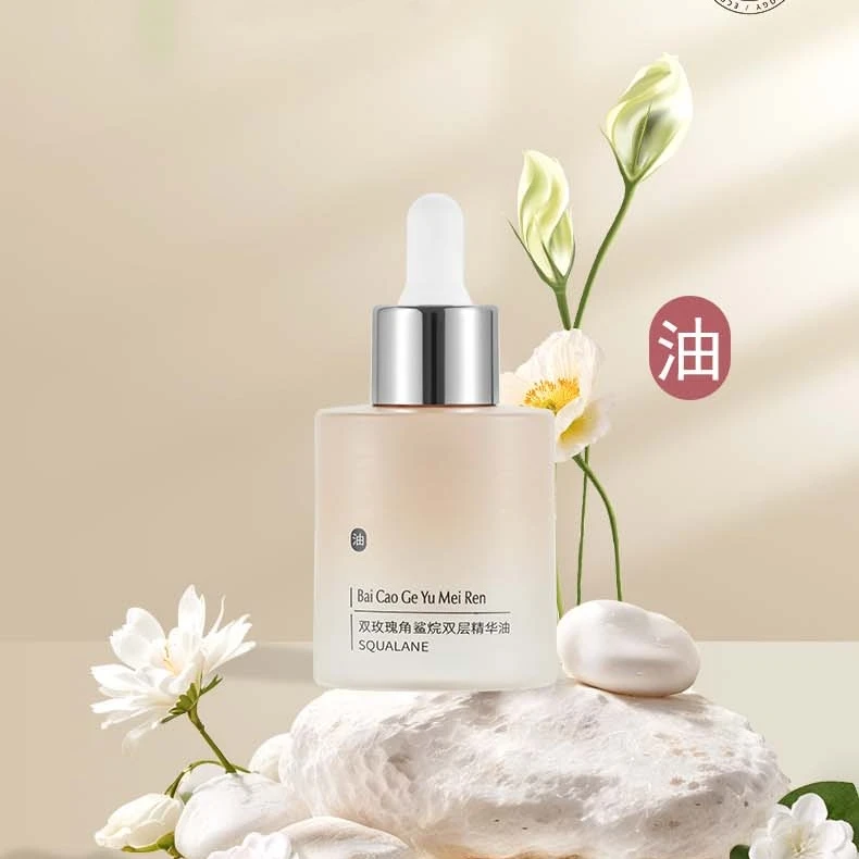 百草阁玉美人双玫瑰角鲨烷双层精华油21506
