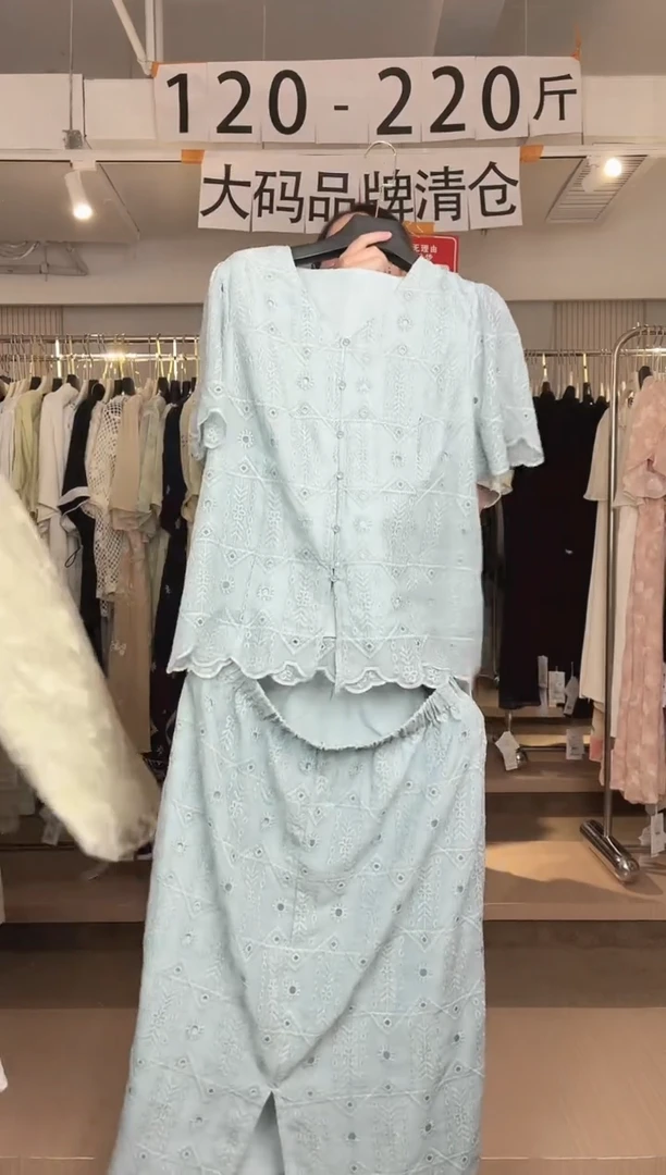 品牌大码女装清仓特惠