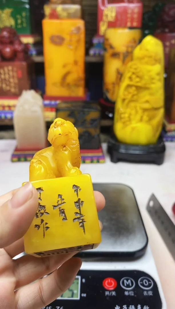 寿山石印石纯天然篆刻石料