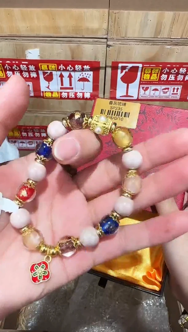 又禧文玩精品手串-无礼盒-@@SP235