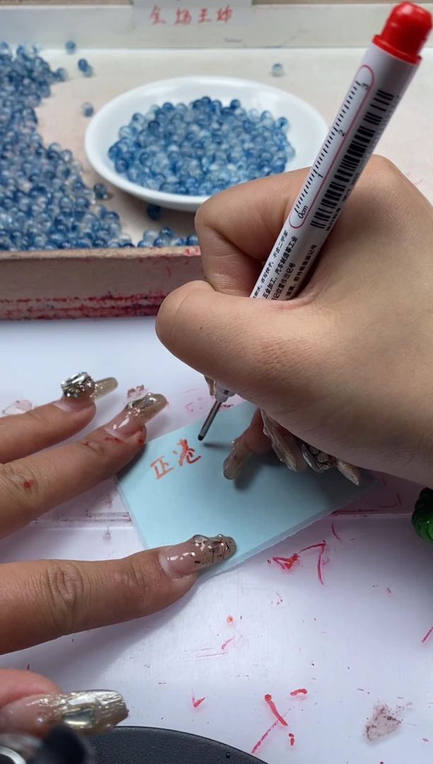 【闪购商品】水晶颈饰未镶嵌w131蓝幽灵烤色6mm*30颗