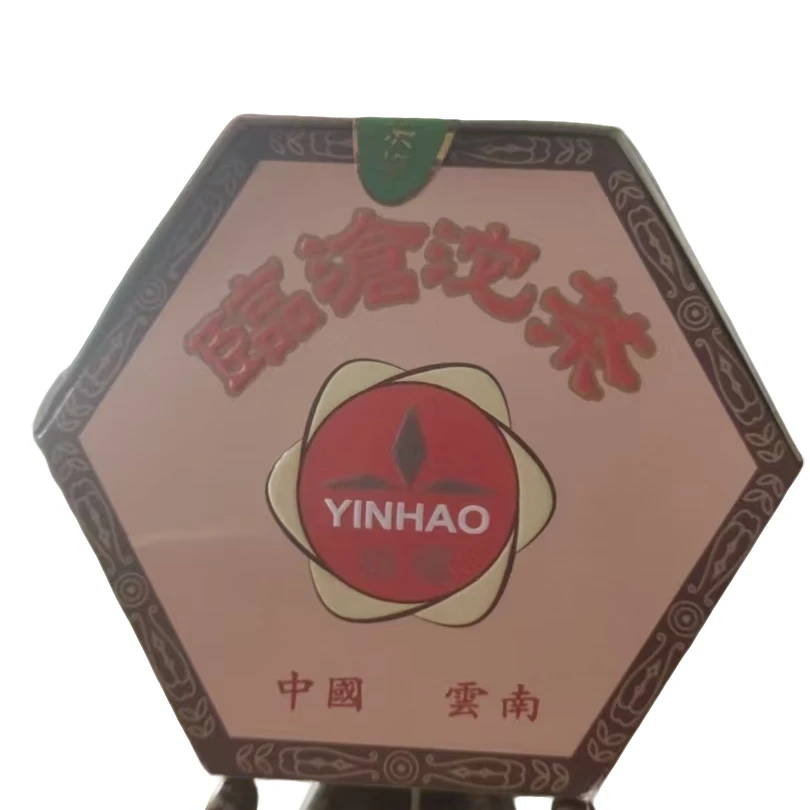 80年代临沧银豪沱 普洱茶 100g（生茶）