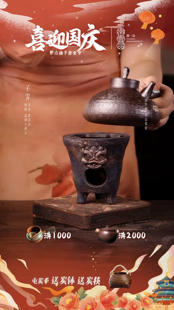云****?孤品柴烧简约侧把