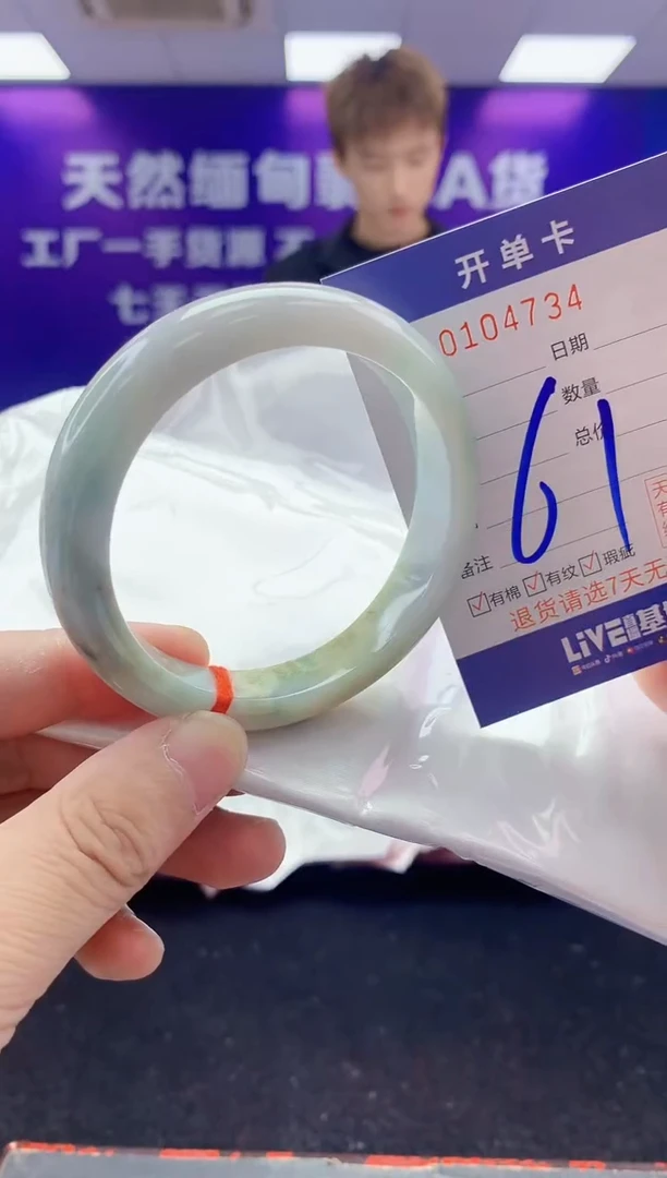 未镶嵌手镯翡翠AAAAAAAAAAAA3333