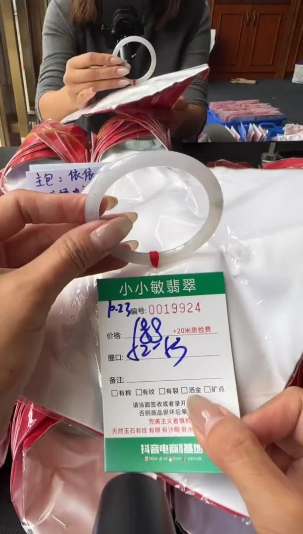 未镶嵌手镯翡翠A货手镯