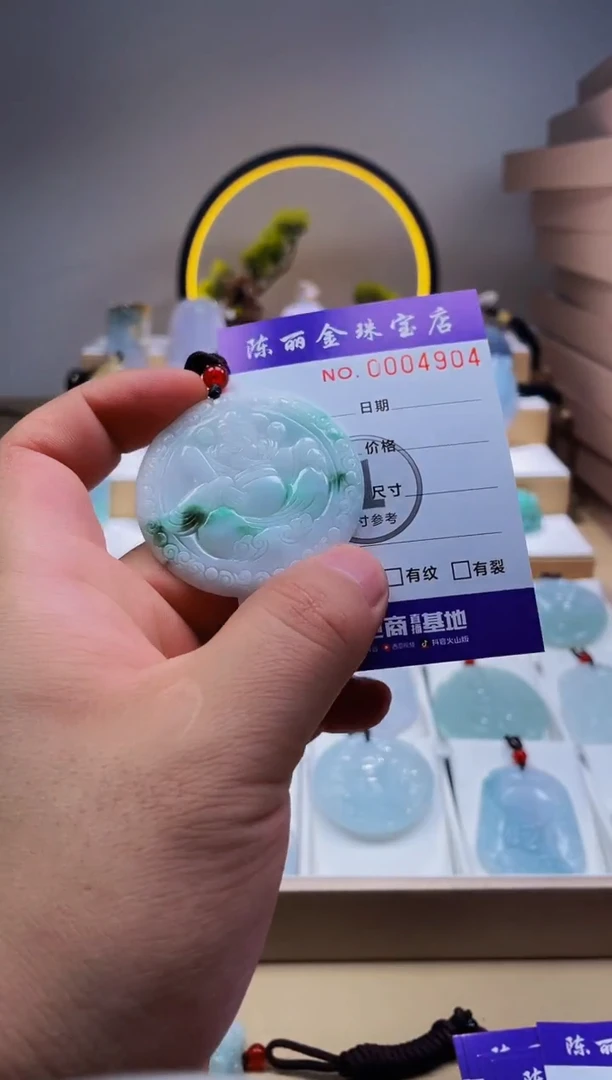 翡翠未镶嵌颈饰柒哥珠宝闪购商品20250416