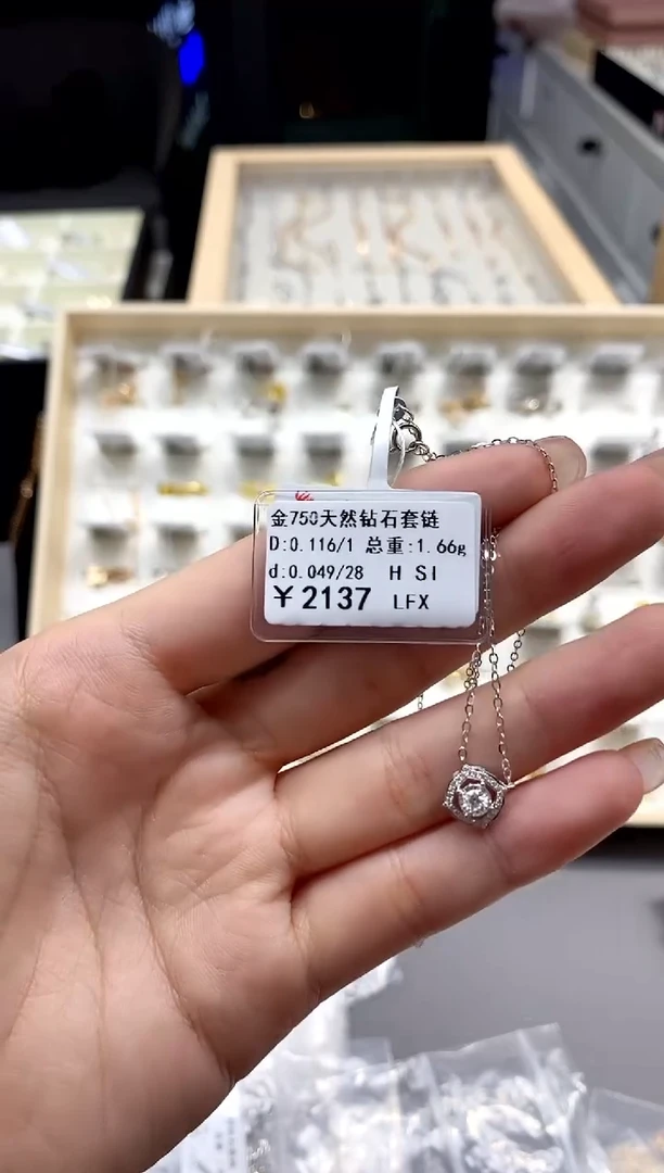 【闪购商品】钻石颈饰18K金镶嵌标签损坏不退不换