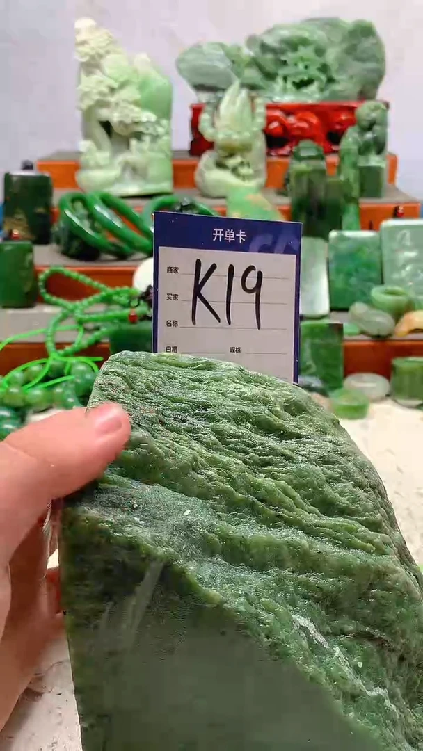 【闪购商品】和田玉珠宝半成品未镶嵌1