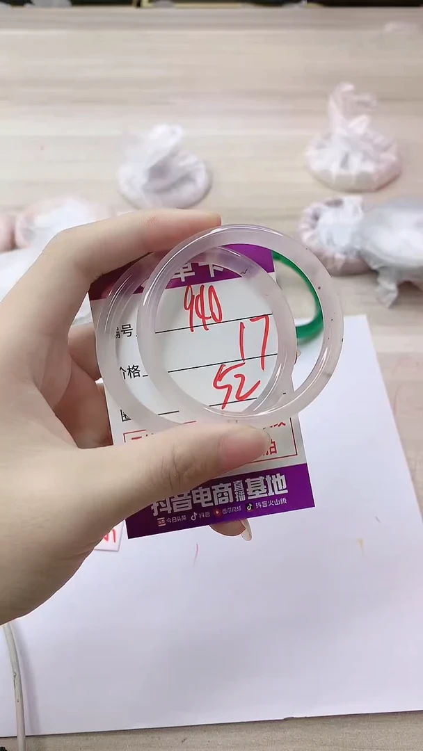手镯玛瑙/玉髓未镶嵌940