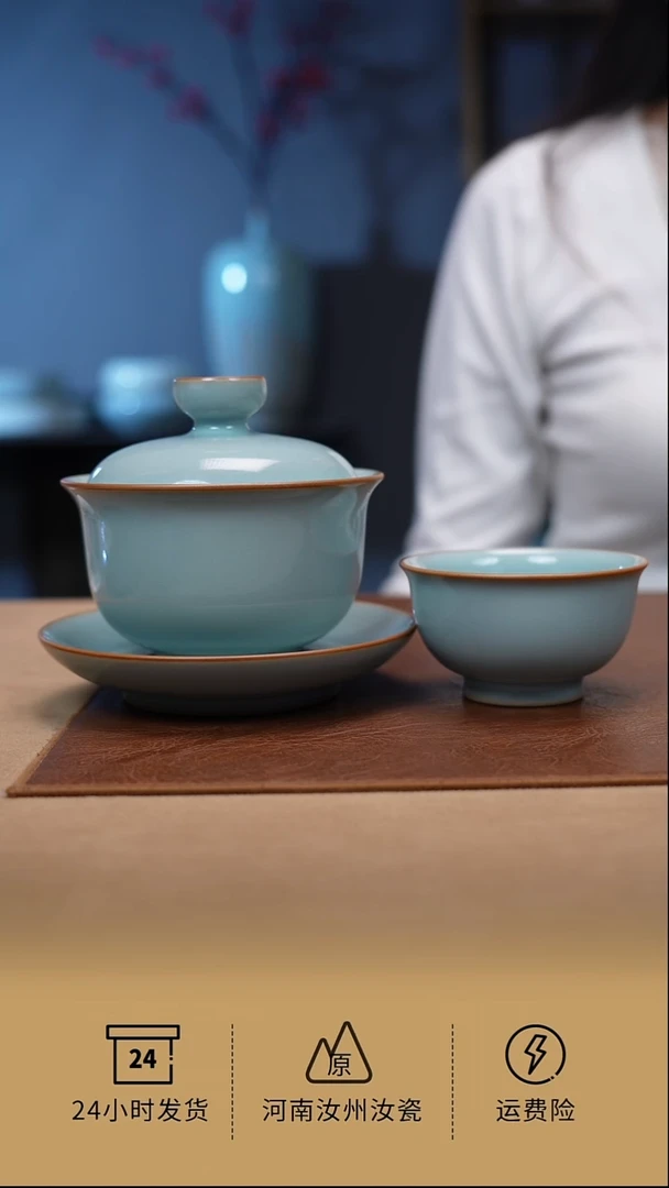 随缘盖碗+一个杯子