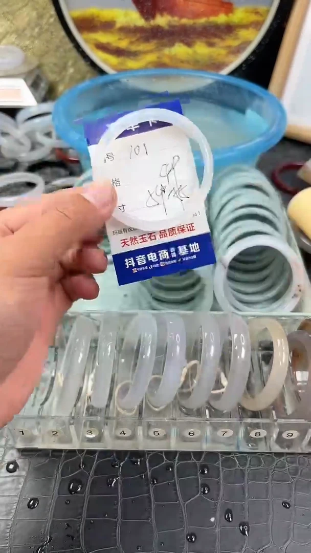 手镯玛瑙未镶嵌卡片编号101