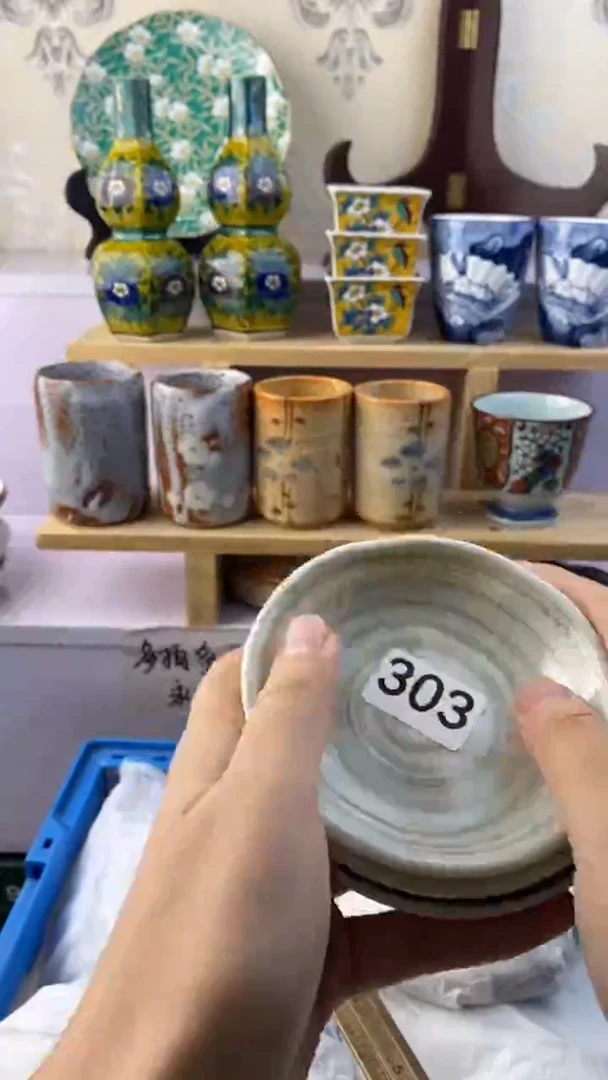 无小*花满38包邮谨慎参拍303
