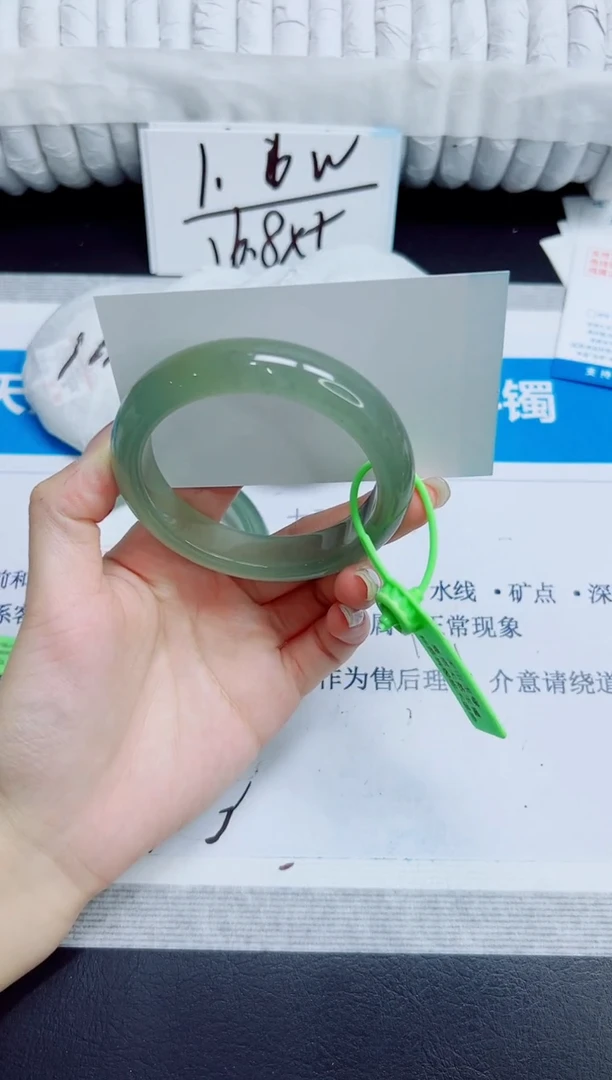 石英质玉手镯未镶嵌80/65.2