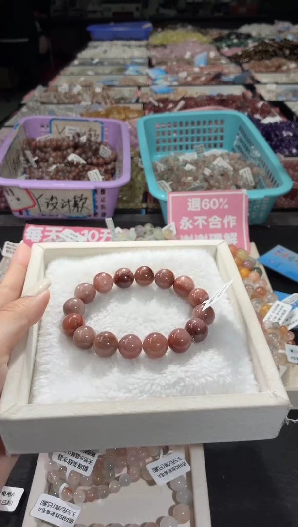 未镶嵌手链水晶128号 多样性发一M 13+