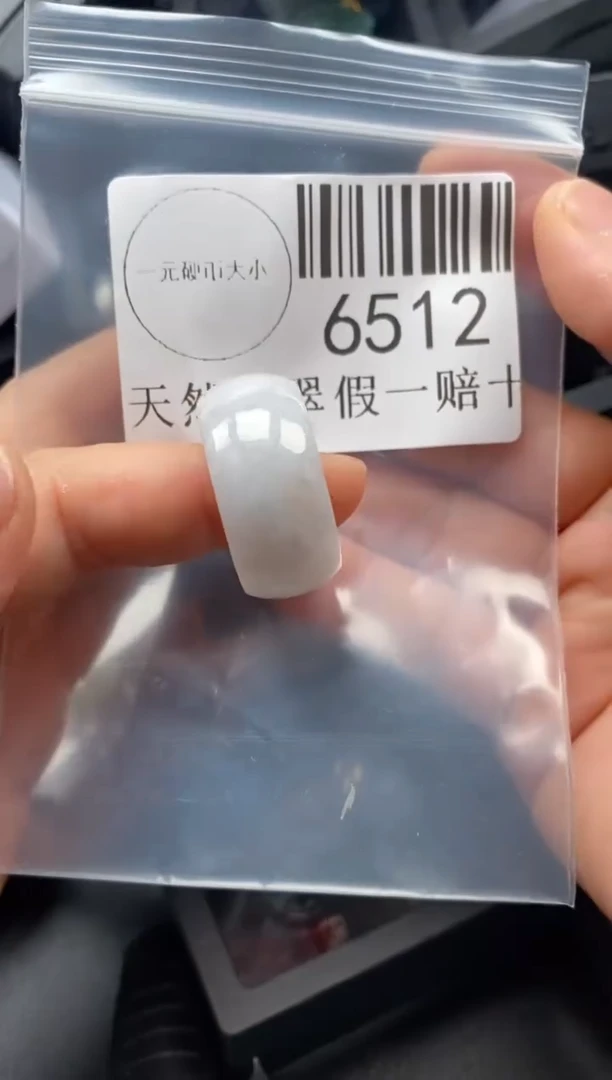 翡翠未镶嵌吊坠(不含链)6512