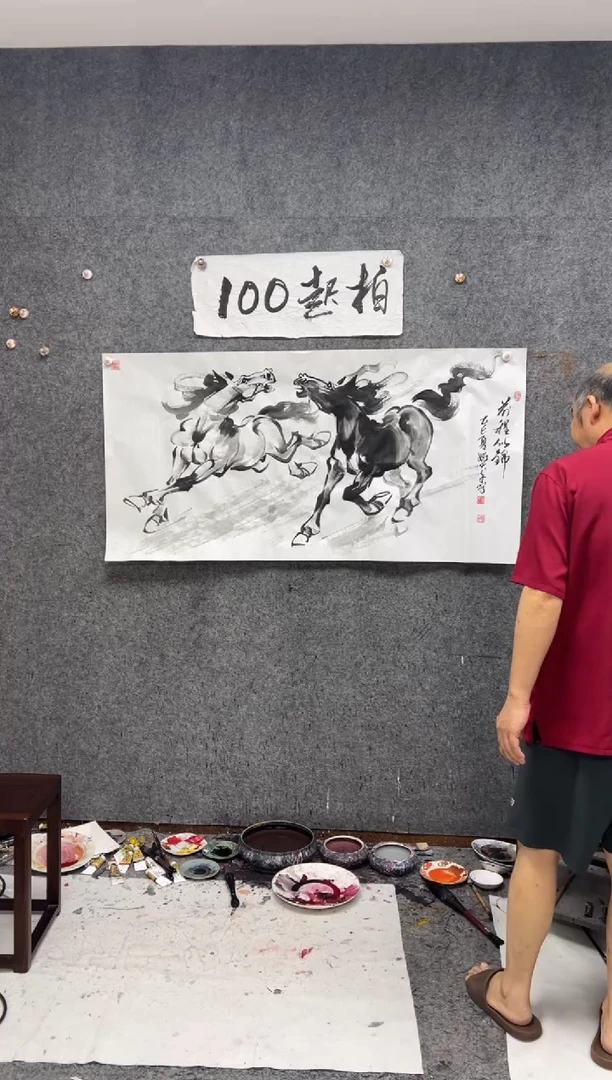 国画超*前程 带收藏证书