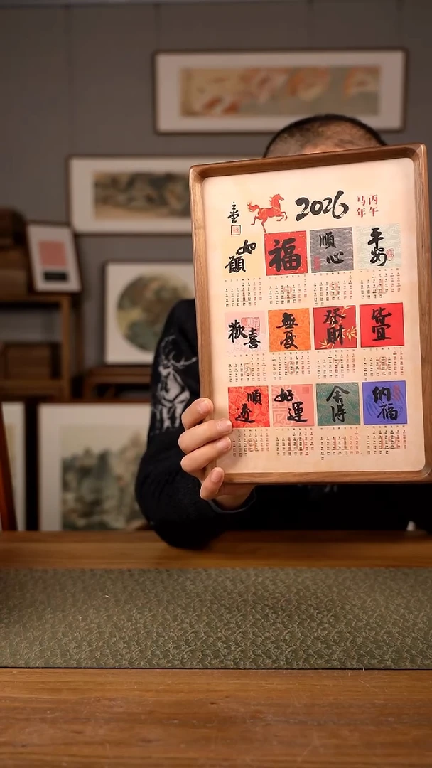 书法手书/绘同款作品-协会会员老师