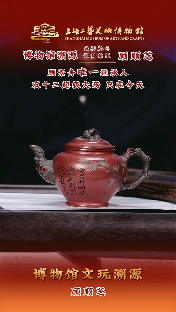 茶壶紫砂紫砂茶壶68