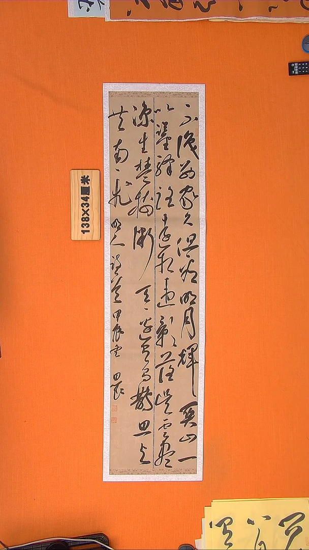 书法路老师书法 纯手写 安徽芜湖