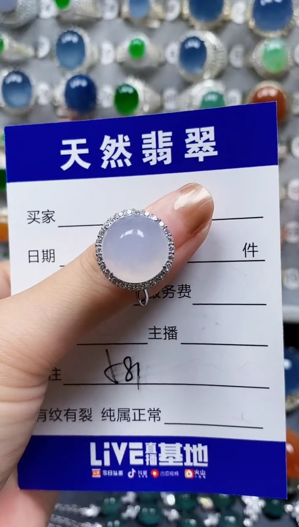 翡翠戒指银S925镶嵌0581