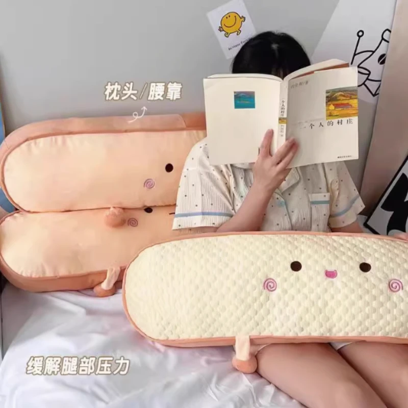 可爱吐司长条抱枕女生卧室床上侧睡夹腿娃娃毛绒玩具玩偶靠枕yj
