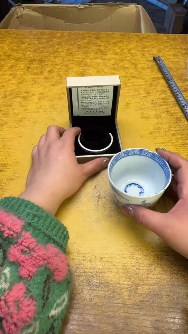 【闪购商品】其他瓷器瓷老破旧143