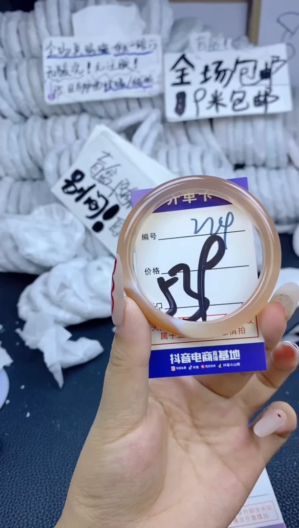 手镯玛瑙/玉髓未镶嵌224