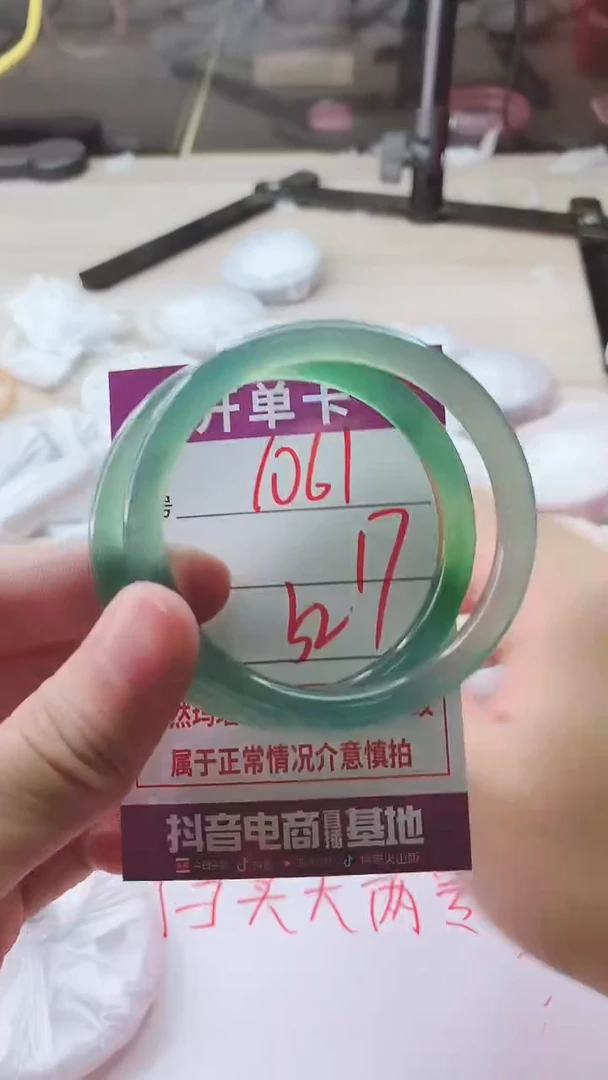 手镯玛瑙/玉髓未镶嵌1061