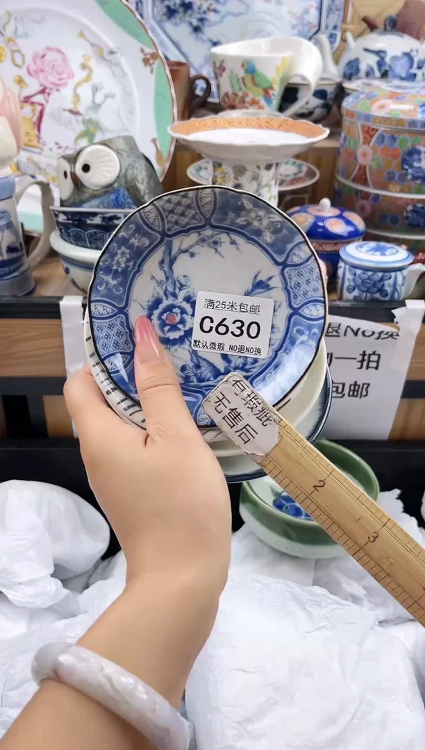 阿*?==============c630