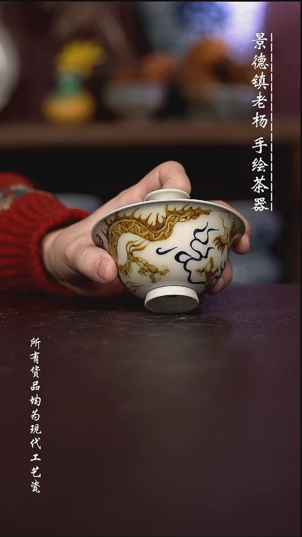 微瑕福利 现代瓷 容量100左右