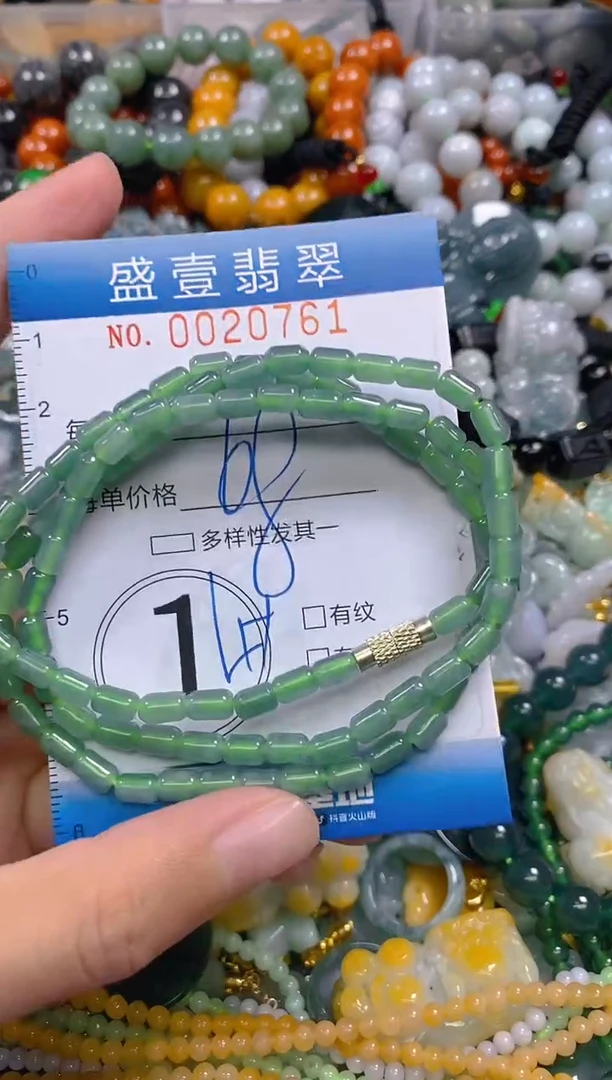 颈饰未镶嵌翡翠闪购0020761
