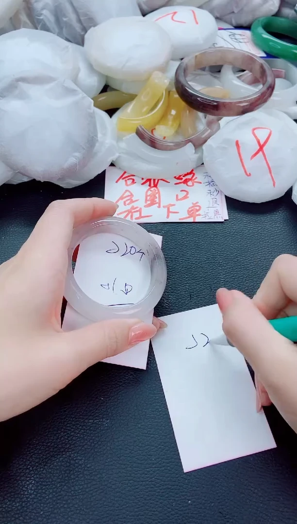 石英质玉手镯未镶嵌J204-51-52