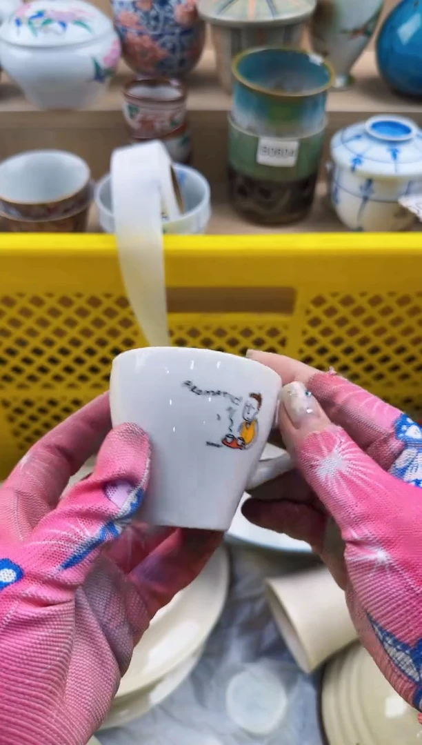 098回流瓷器，默认微瑕，18包邮