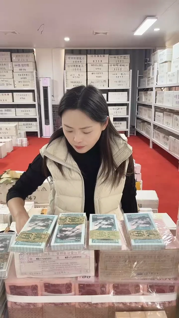 第四套人民币退市币001数字冠OO667633333一千张连号