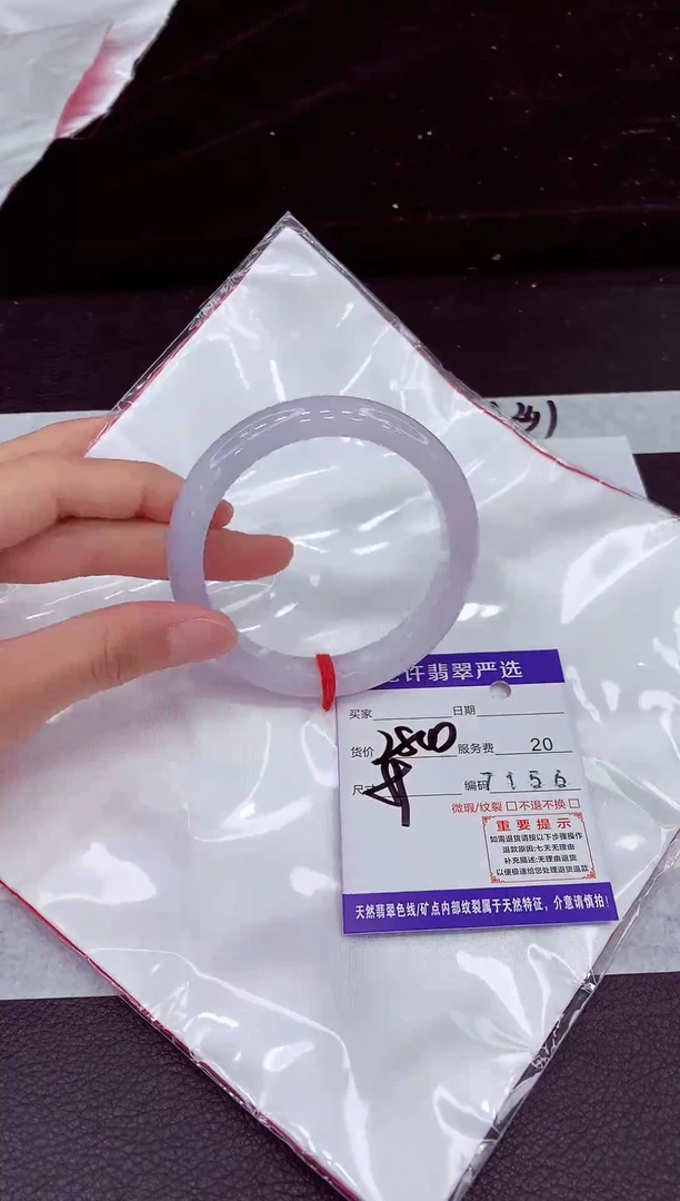 未镶嵌手镯翡翠陈***81111111111111