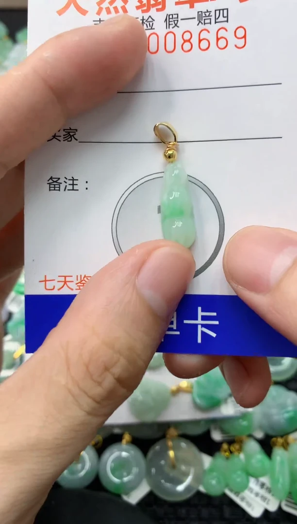 翡翠未镶嵌颈饰11111111