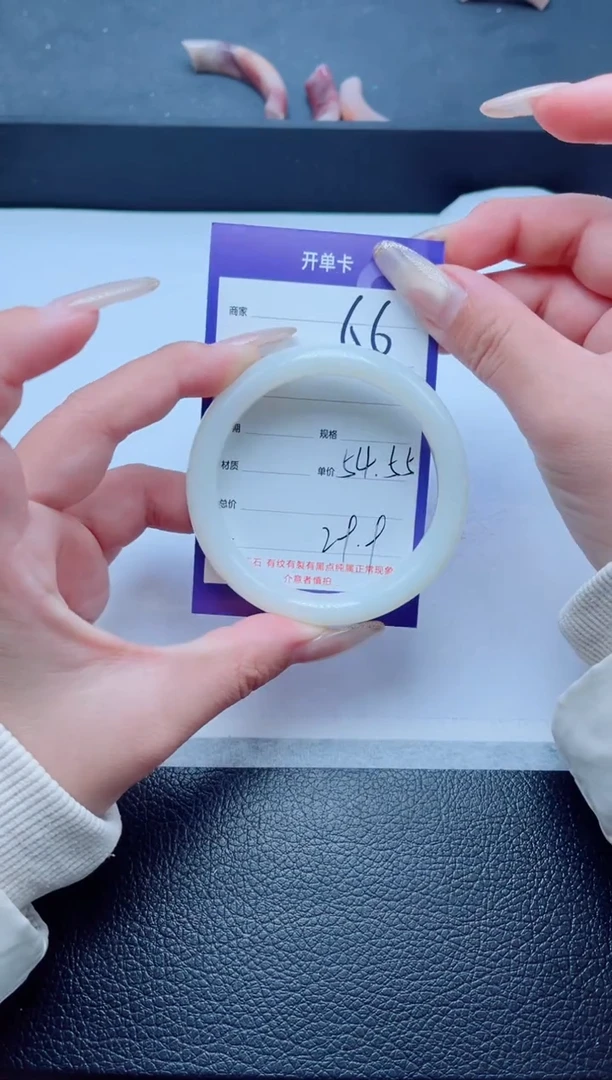 未镶嵌手镯石英质玉66-54