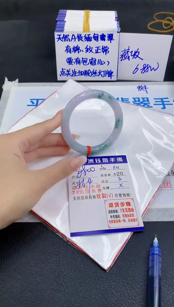 未镶嵌手镯翡翠11111