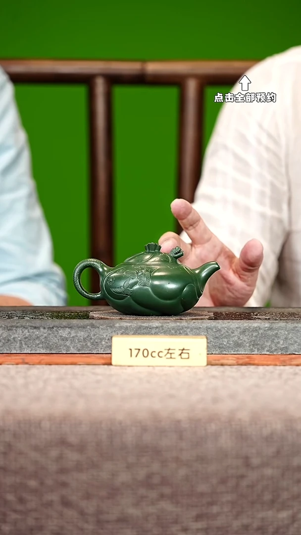 宜兴紫砂茶壶茶壶90