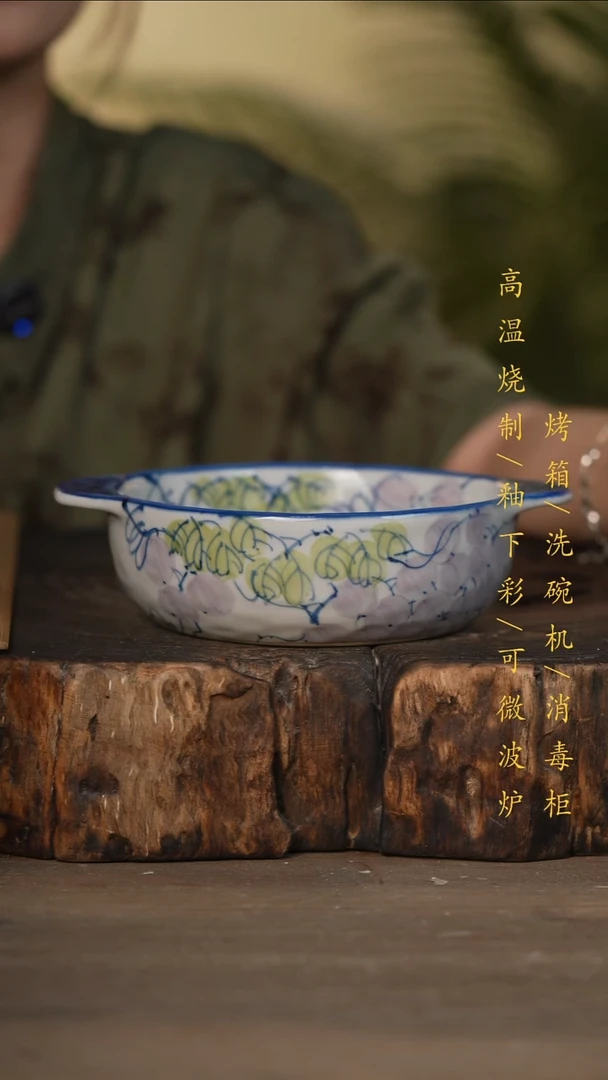 瓷片景德镇高温釉下彩可微波烤箱洗碗机