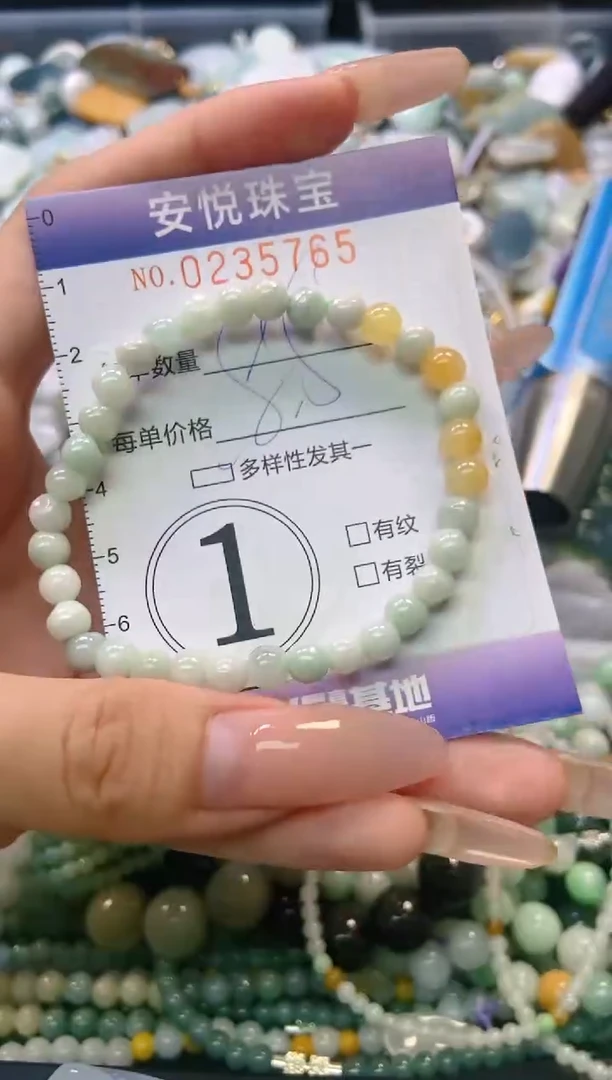 翡翠未镶嵌颈饰闪购0235765多样性发其一