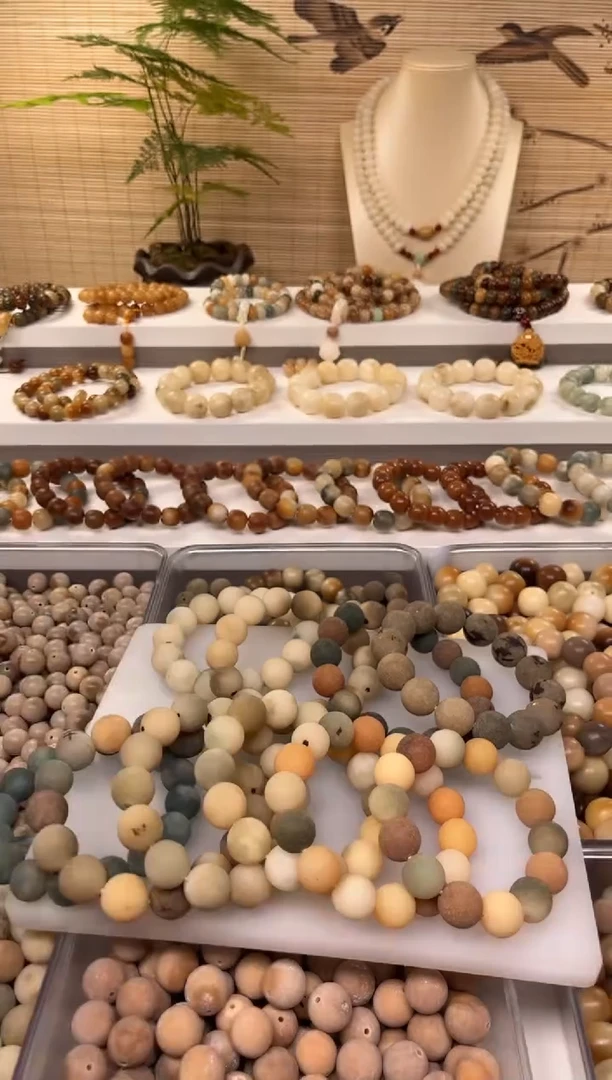 【闪购商品】白玉菩提手串卡16原籽手串